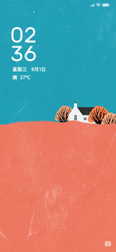 四季予你