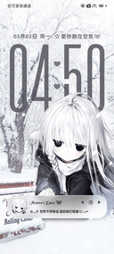 重力光栅白色雪季