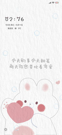 萌兔