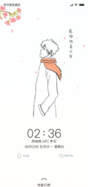 愿你仍是少年