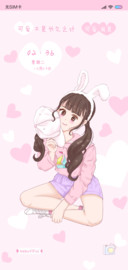 爱我是长久之计