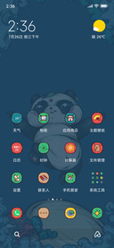 仙乎哉国潮旗开得胜