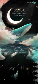 浩瀚星空 云海之上