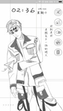 我的个性态度