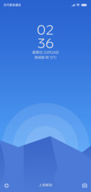 星梦