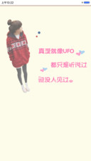 (笑着流泪）自由桌面）