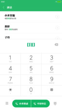 腾祥麦黑