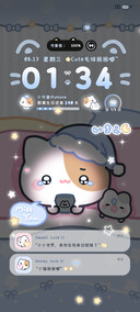 昼夜切换 熬夜毛球