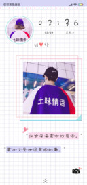 男版 偏爱找麻烦