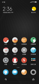 小米Max 3 矩阵尊黑
