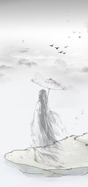 水墨山