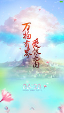 万物有爱，狐妖小红娘-腾讯动漫