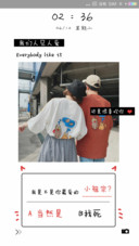 我们人见人爱