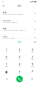 降落在你身边