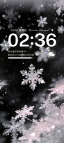 光栅雪花 OS简约