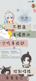 汉化日记 便利贴