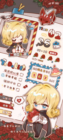 不死公爵永生玫瑰