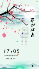 长风万里