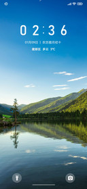 护眼山河美景