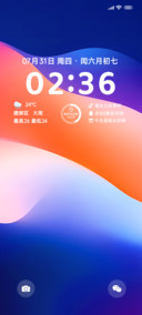 澄澜时光