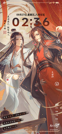 魔道祖师动画三模式