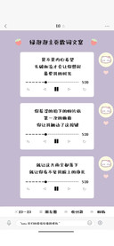 绿泡泡主页歌词文案