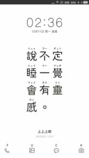 睡觉吧