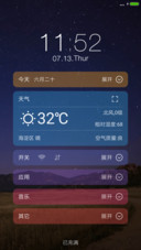 简线