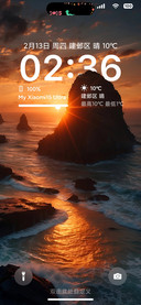 澎湃景深 落日余晖