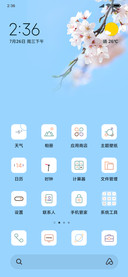 樱花季