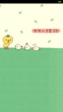 你抓不住萌萌哒（音乐+自由桌面+iOS）