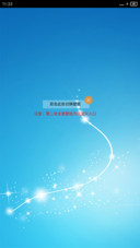 win7（真密码/多壁纸/超强自定义）