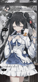充电特效 古风少女