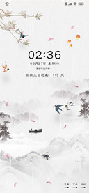 水墨 山水