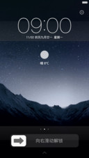 爱出色-V6标准版