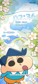 蜡笔小新雨过天晴