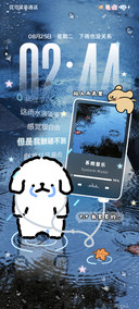 线条小狗 蓝调时刻