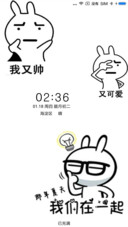 表情控在一起