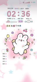 快乐起飞