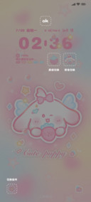 质感萌宠 多换图