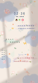 双屏文艺清新小花
