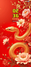 花开富贵，蛇年暴富