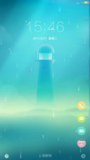 宁静