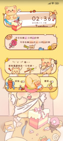 可爱的奶油小熊