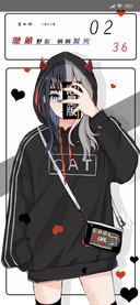 我就是限量版