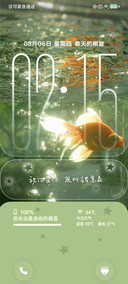 池鱼听春