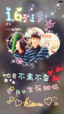 爱你不离不弃【ios锁屏+密码锁屏+自由桌面+音乐界面】