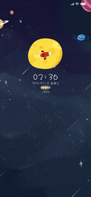 太空飞船