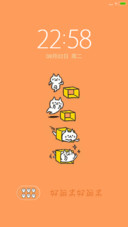 好运小猫