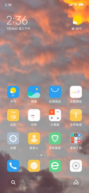 火烧云